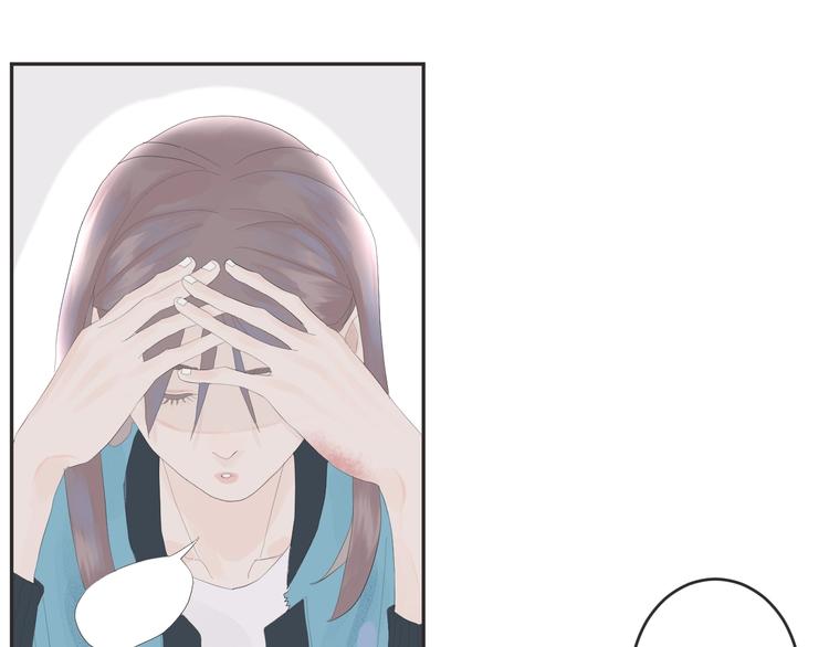 《《时差》-无法靠近的爱》第3话MISS YOU 第11页