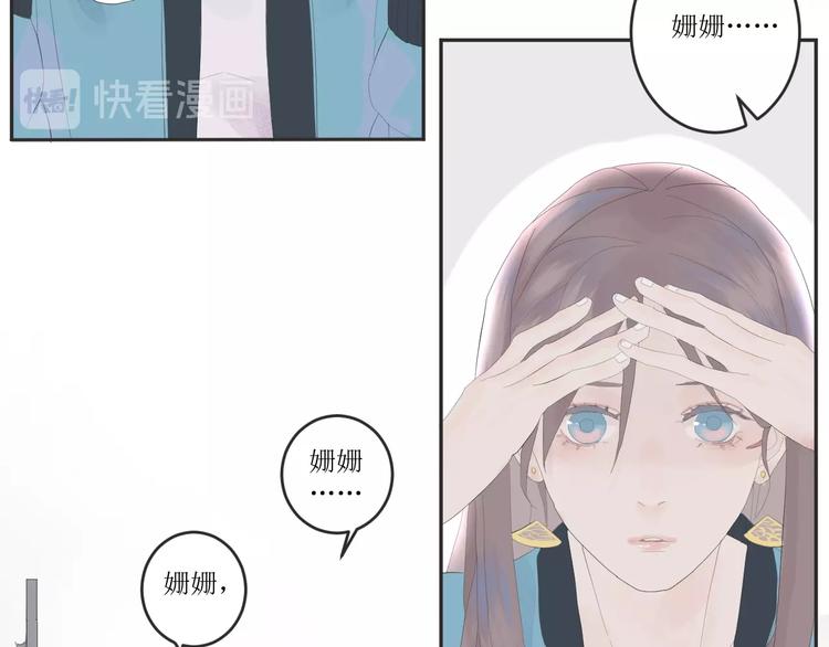 《《时差》-无法靠近的爱》第3话MISS YOU 第12页