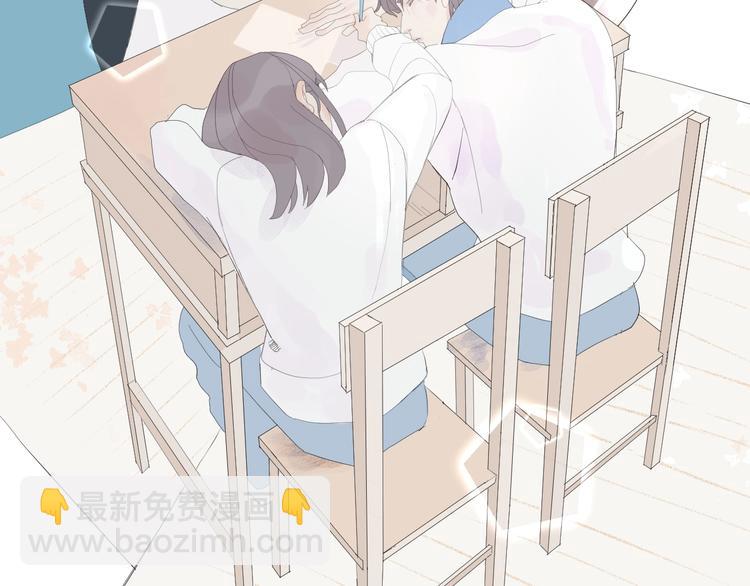 《《时差》-无法靠近的爱》第3话MISS YOU 第24页