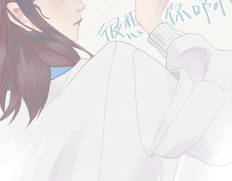 《《时差》-无法靠近的爱》第3话MISS YOU 第27页