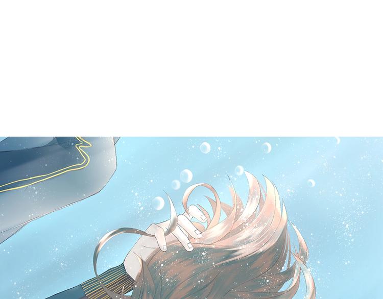 《《时差》-无法靠近的爱》第3话MISS YOU 第32页