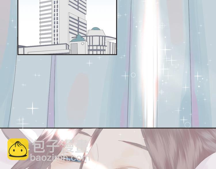 《《时差》-无法靠近的爱》第3话MISS YOU 第38页