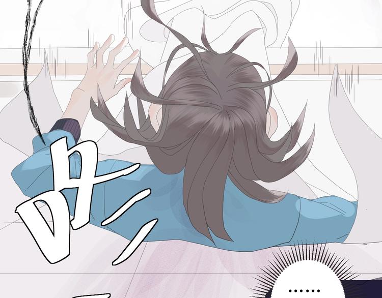 《《时差》-无法靠近的爱》第3话MISS YOU 第44页