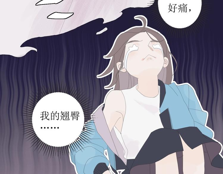 《《时差》-无法靠近的爱》第3话MISS YOU 第45页