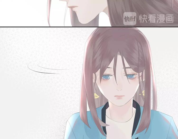 《《时差》-无法靠近的爱》第3话MISS YOU 第7页