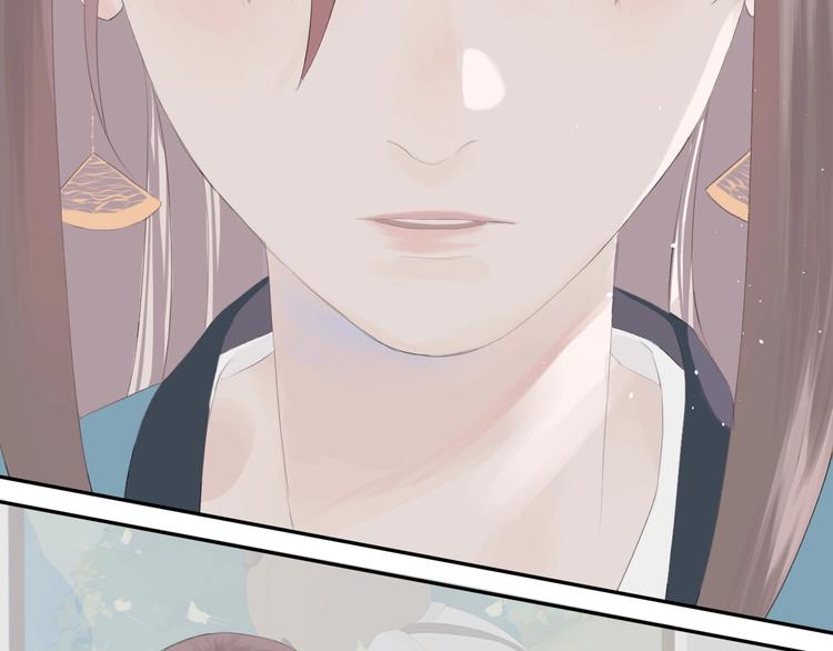 《《时差》-无法靠近的爱》第3话（下） 共同的思念 第26页