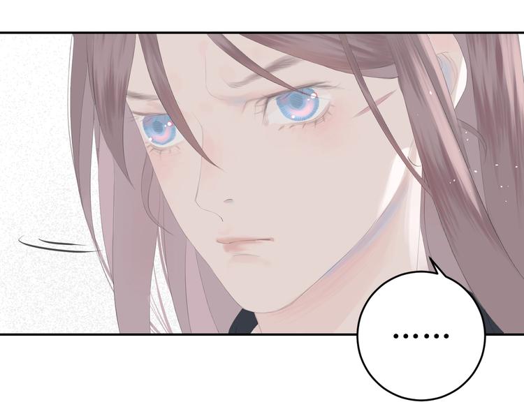 《《时差》-无法靠近的爱》第3话（下） 共同的思念 第40页