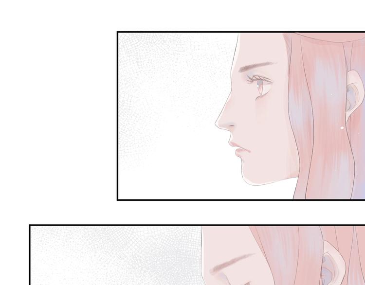 《《时差》-无法靠近的爱》第3话（下） 共同的思念 第41页