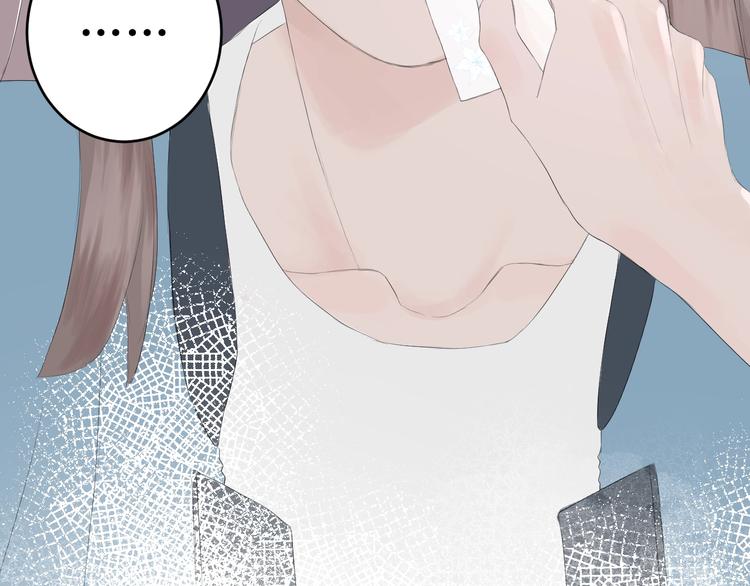 《《时差》-无法靠近的爱》第3话（下） 共同的思念 第48页