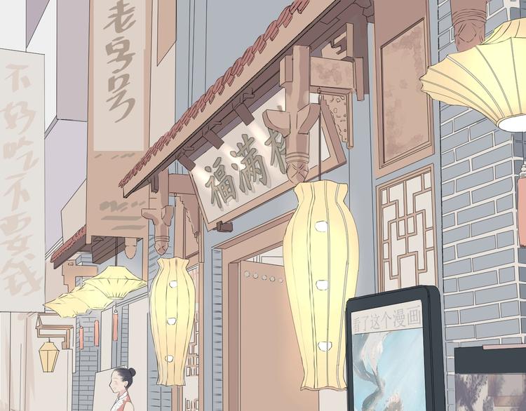《《时差》-无法靠近的爱》第3话（下） 共同的思念 第5页