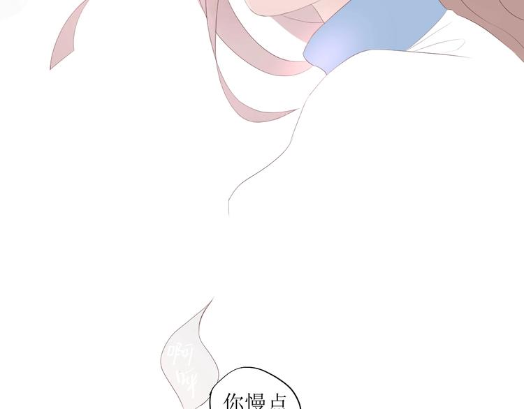 《《时差》-无法靠近的爱》番外 清晨 第11页