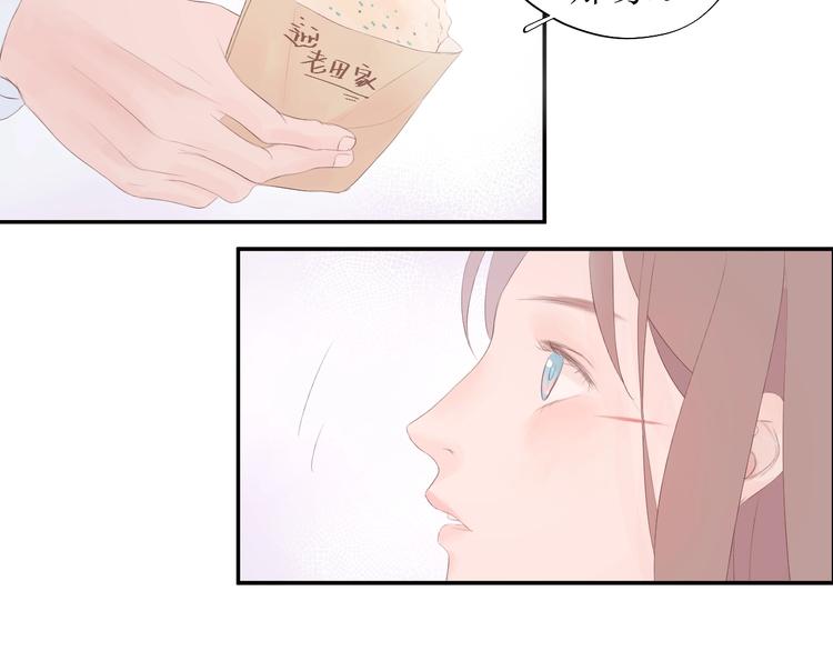 《《时差》-无法靠近的爱》番外 清晨 第13页