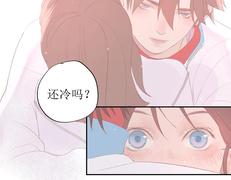 《《时差》-无法靠近的爱》番外 清晨 第25页