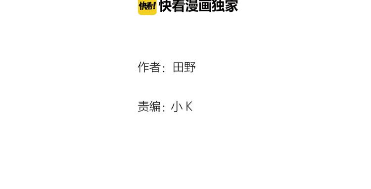 《《时差》-无法靠近的爱》番外 清晨 第4页