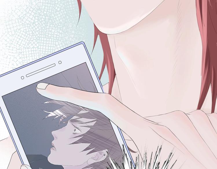 《《时差》-无法靠近的爱》第4话 雨 第20页