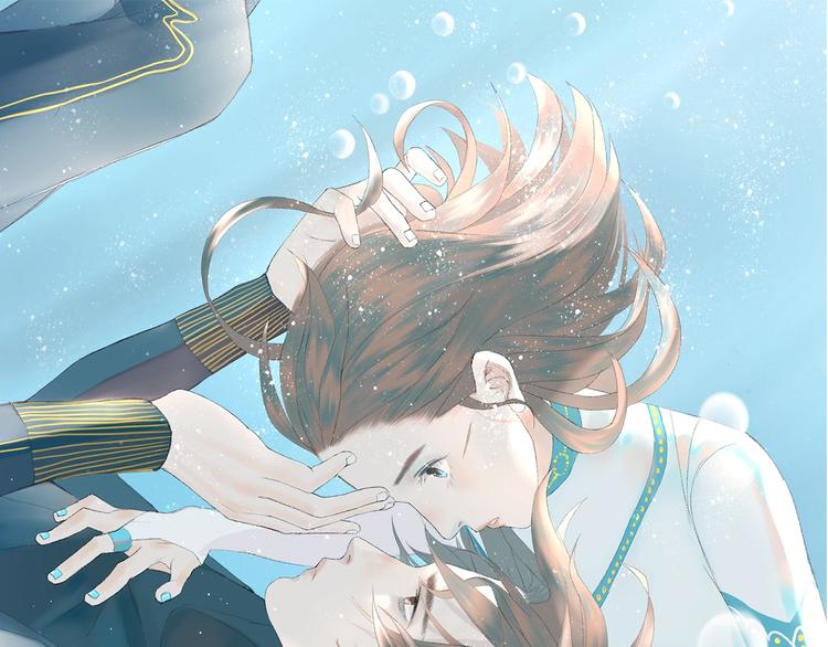 《《时差》-无法靠近的爱》第4话 雨 第22页