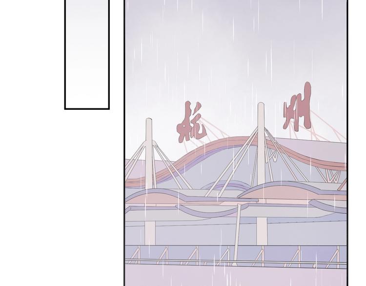 《《时差》-无法靠近的爱》第4话 雨 第27页