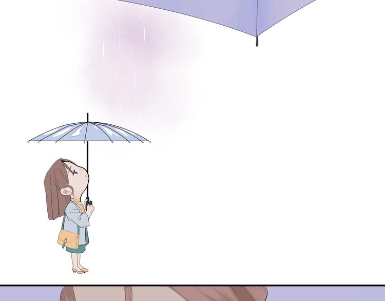 《《时差》-无法靠近的爱》第4话 雨 第50页
