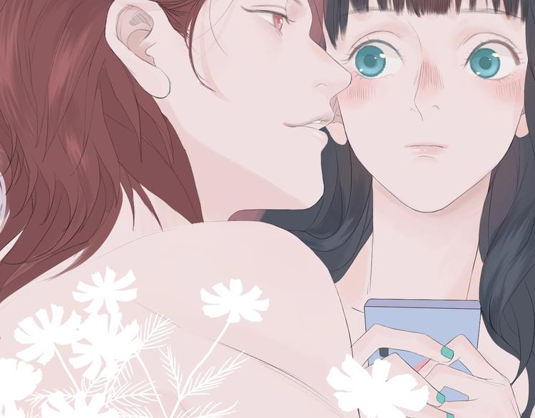 《《时差》-无法靠近的爱》第4话 雨 第7页