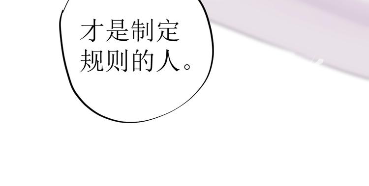 《《时差》-无法靠近的爱》第6话 情敌？ 第11页
