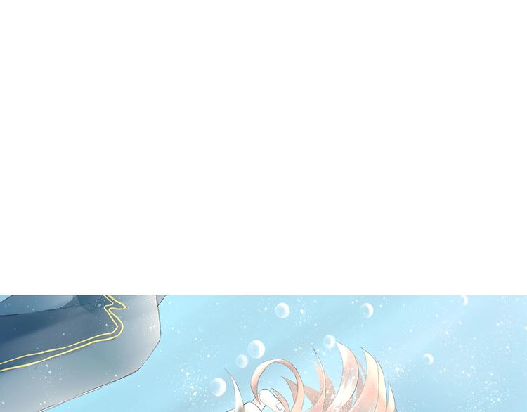《《时差》-无法靠近的爱》第6话 情敌？ 第13页