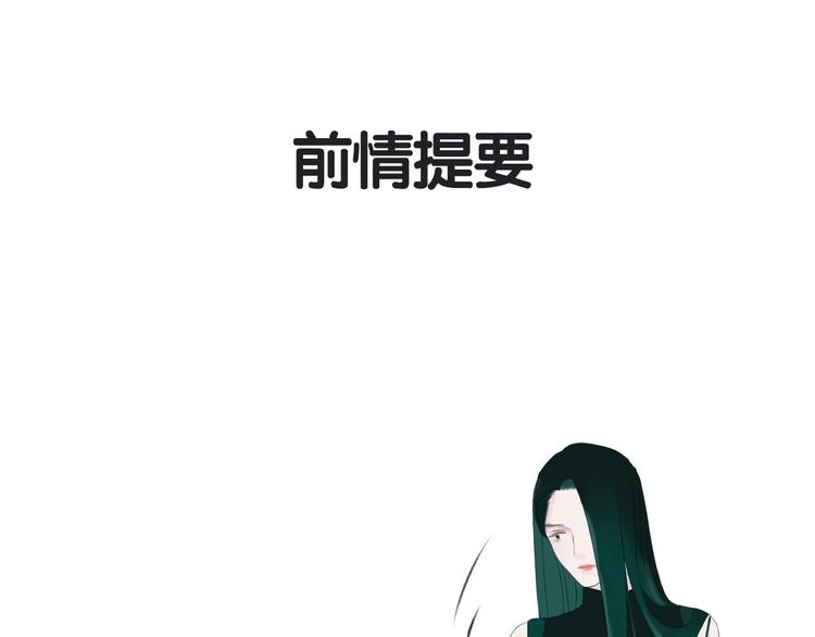 《《时差》-无法靠近的爱》第6话 情敌？ 第1页