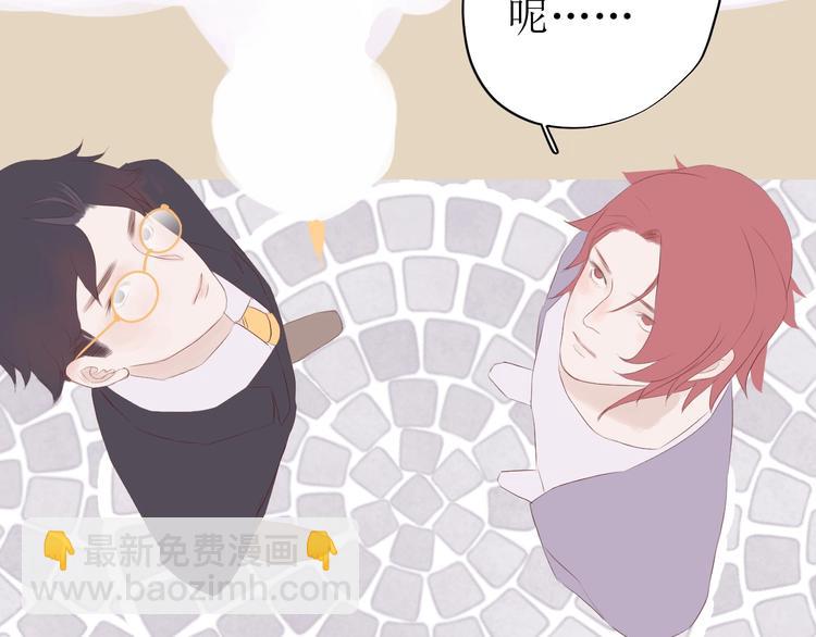 《《时差》-无法靠近的爱》第6话 情敌？ 第35页