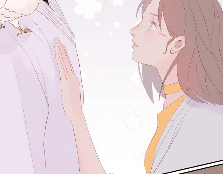 《《时差》-无法靠近的爱》第6话 情敌？ 第44页