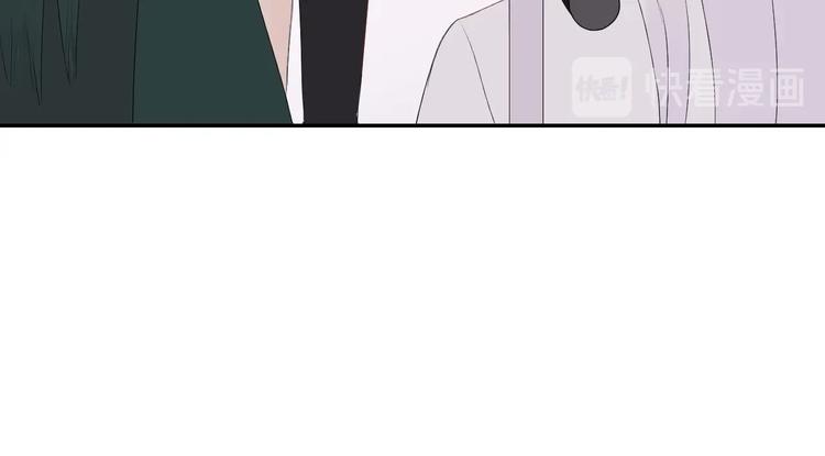 《《时差》-无法靠近的爱》第6话 情敌？ 第49页