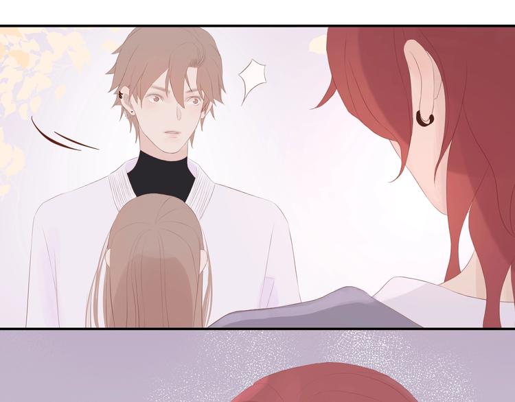 《《时差》-无法靠近的爱》第6话 情敌？ 第50页
