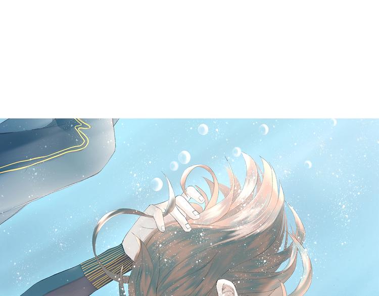 《《时差》-无法靠近的爱》第5话 周一 第10页