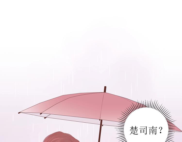 《《时差》-无法靠近的爱》第5话 周一 第15页