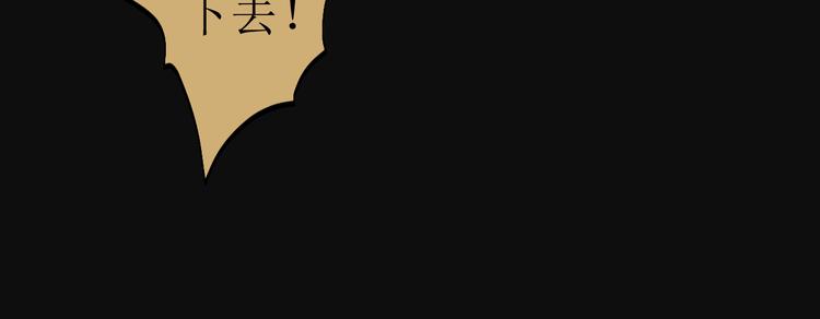 《《时差》-无法靠近的爱》第8话 不能说的想念 第11页