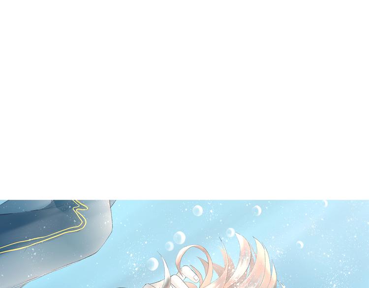 《《时差》-无法靠近的爱》第8话 不能说的想念 第21页