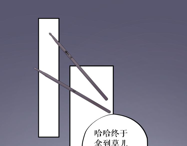 《《时差》-无法靠近的爱》第9话时差 第17页