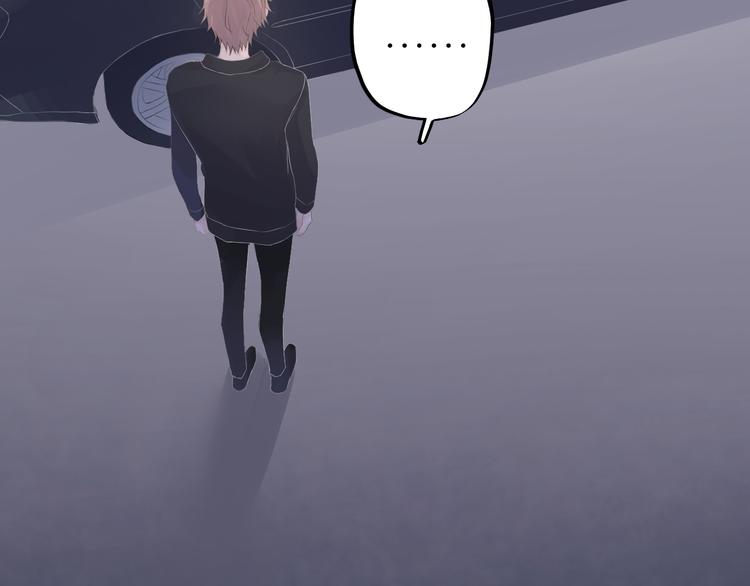 《《时差》-无法靠近的爱》第9话时差 第20页