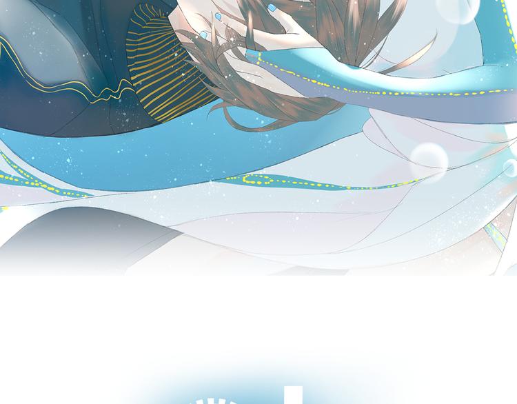 《《时差》-无法靠近的爱》第9话时差 第2页