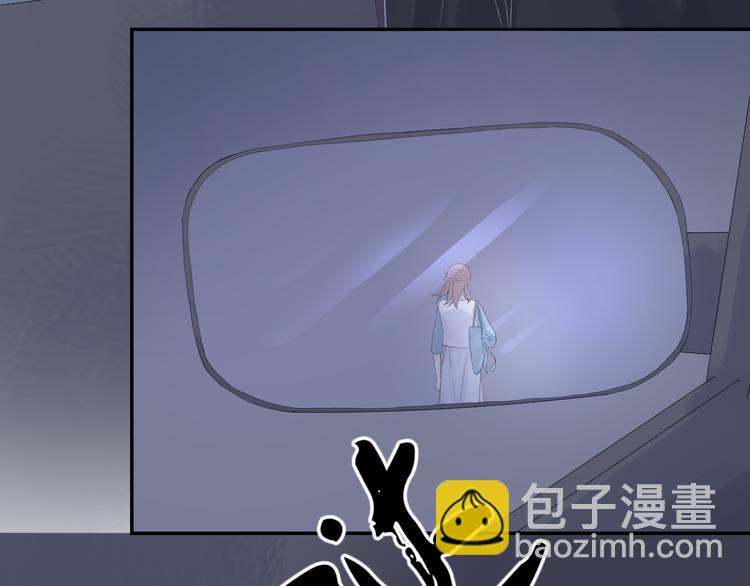 《《时差》-无法靠近的爱》第9话时差 第34页