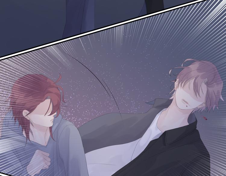 《《时差》-无法靠近的爱》第9话时差 第45页