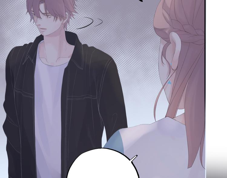 《《时差》-无法靠近的爱》第9话时差 第8页