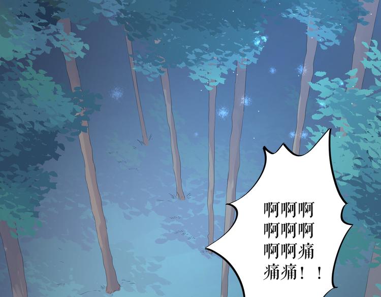 《《时差》-无法靠近的爱》第10话信念 第10页