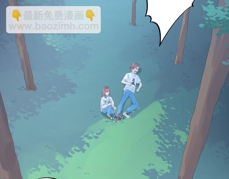 《《时差》-无法靠近的爱》第10话信念 第11页