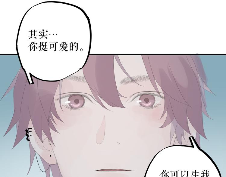《《时差》-无法靠近的爱》第10话信念 第28页