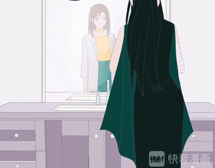 《《时差》-无法靠近的爱》第7话 回不去 第26页
