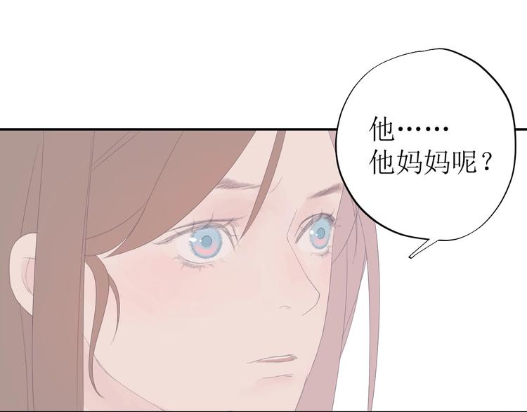 《《时差》-无法靠近的爱》第7话 回不去 第31页