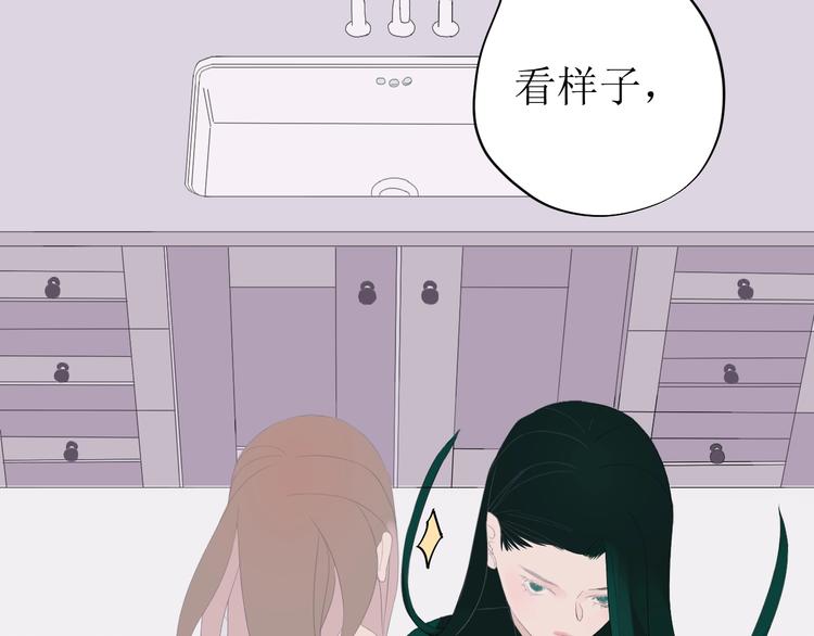 《《时差》-无法靠近的爱》第7话 回不去 第40页