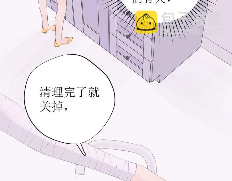 《《时差》-无法靠近的爱》第7话 回不去 第7页