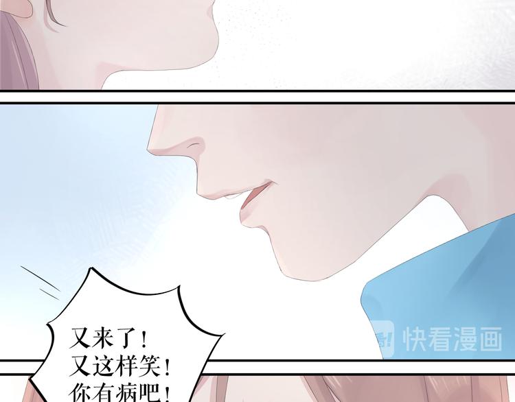 《《时差》-无法靠近的爱》第11话 喜欢 第24页