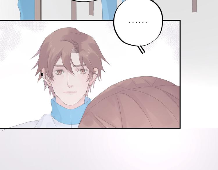 《《时差》-无法靠近的爱》第11话 喜欢 第48页