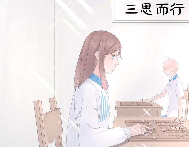 《《时差》-无法靠近的爱》第11话 喜欢 第7页